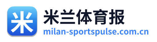米兰体育报 Logo